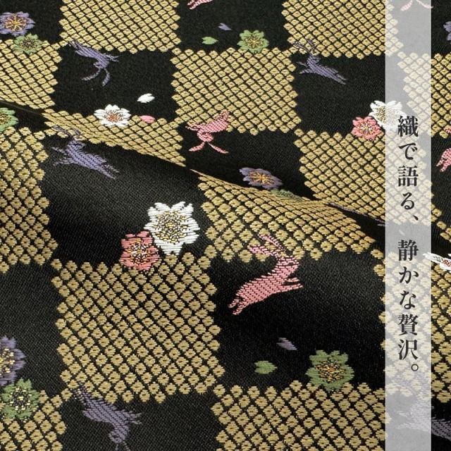金襴生地販売 鹿の子石畳に兎（黒）金襴生地通販なら都香庵