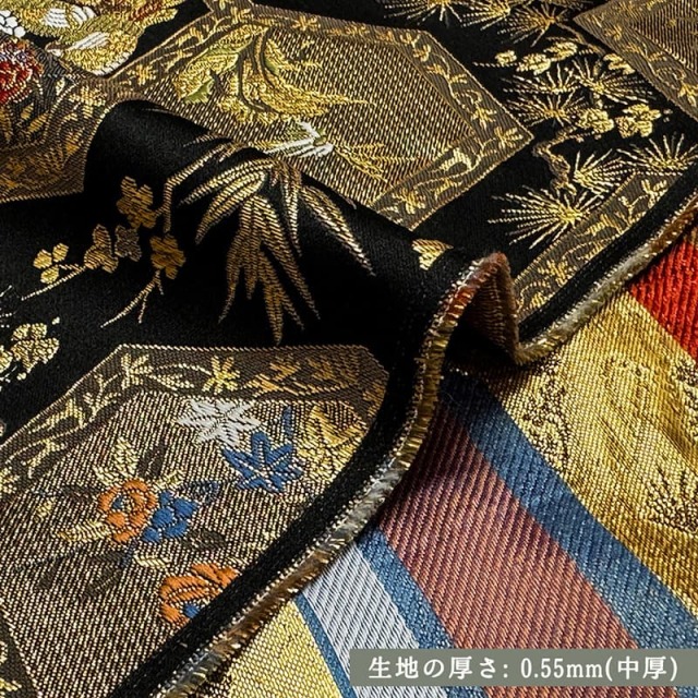 金襴生地販売 毘沙門亀甲鳥に松竹梅金襴生地通販なら都香庵