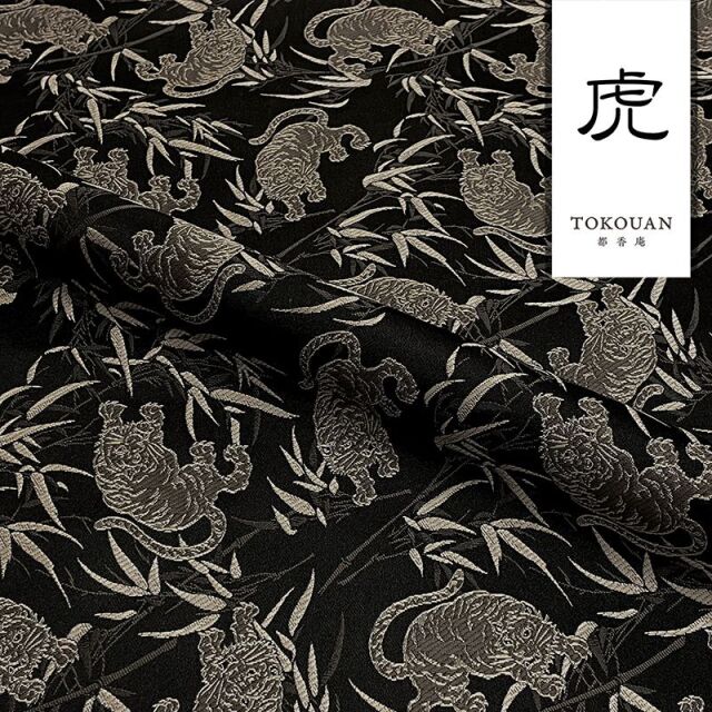 和柄 生地 京都 西陣織 金襴生地 虎 (全3色) 10cm単位 切り売り