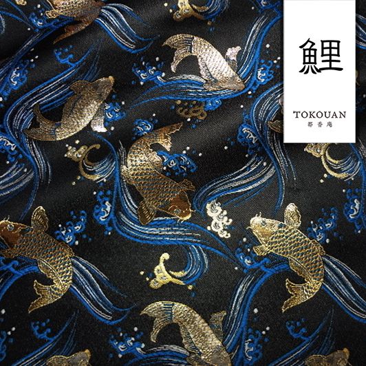 和柄 生地 京都 西陣織 金襴生地 鯉 (全5色) 10cm単位 切り売り
