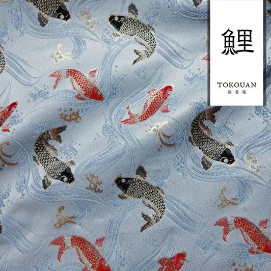 和柄 生地 京都 西陣織 金襴生地 鯉 (全5色) 10cm単位 切り売り