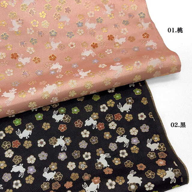 金襴生地販売 うさぎ柄のかわいい和柄生地販売なら都香庵