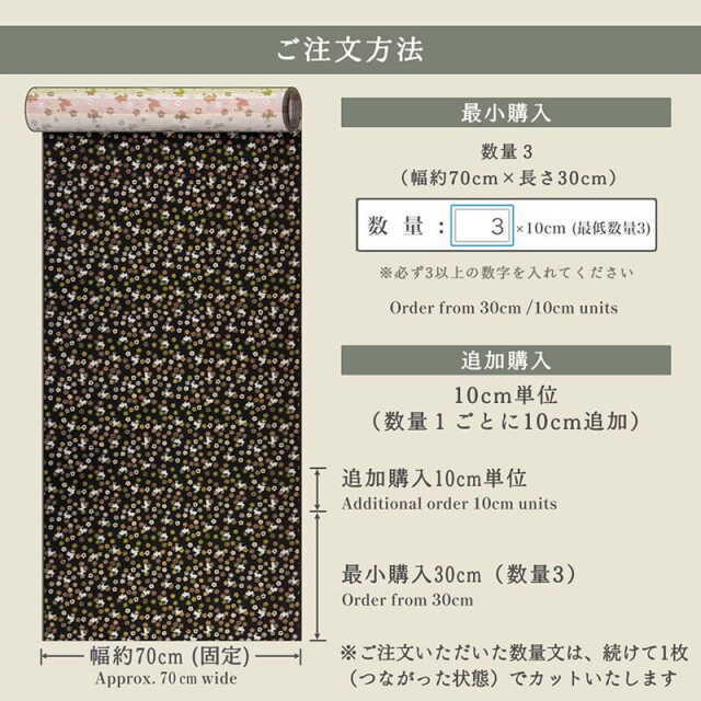 金襴生地販売 うさぎ柄のかわいい和柄生地販売なら都香庵