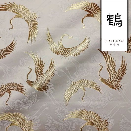 和柄 生地 京都 西陣織 金襴生地 松鶴宴 (全3色) 10cm単位 切り売り