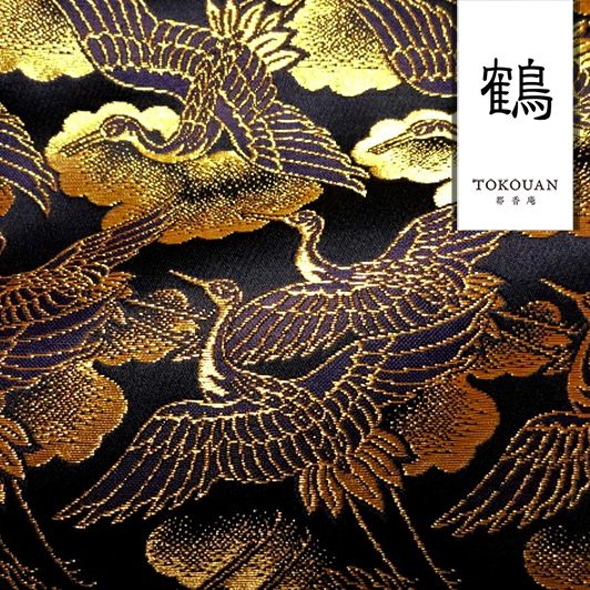 和柄 生地 京都 西陣織 金襴生地 鶴 (全5色)  10cm単位 切り売り