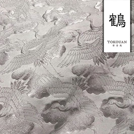 和柄 生地 京都 西陣織 金襴生地 鶴 (全5色)  10cm単位 切り売り