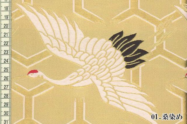 専用です☆金に亀甲模様のだらりの帯 専用です☆金に亀甲模様のだらりの帯