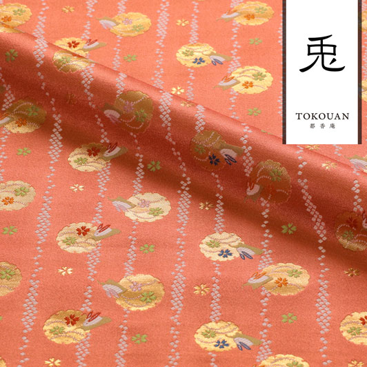 【極上新品】京都四条「外村商事」「紅花紬」ベビーピンク色 縦緯手引き真綿 Amazon | 生地 紅型風 菱形文様に首里城琉球柄 沖縄 ブロード 和