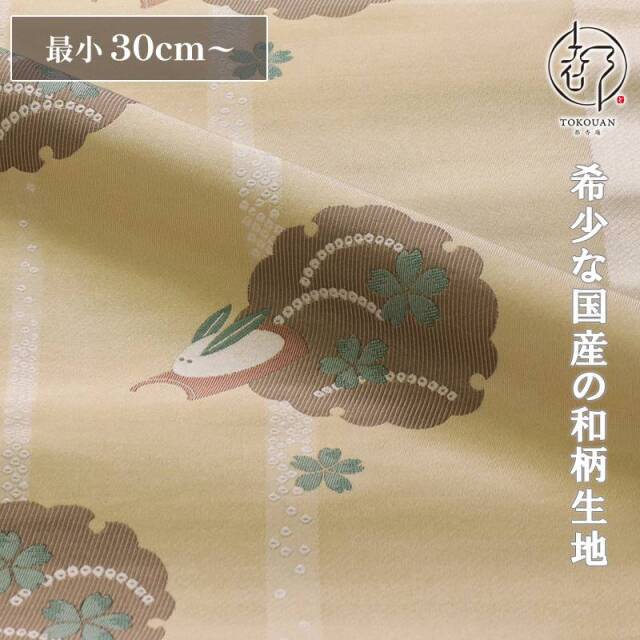 和柄 生地 金襴生地 京都西陣織 雪輪雪兎文 (桑染) 10cm単位 切り売り