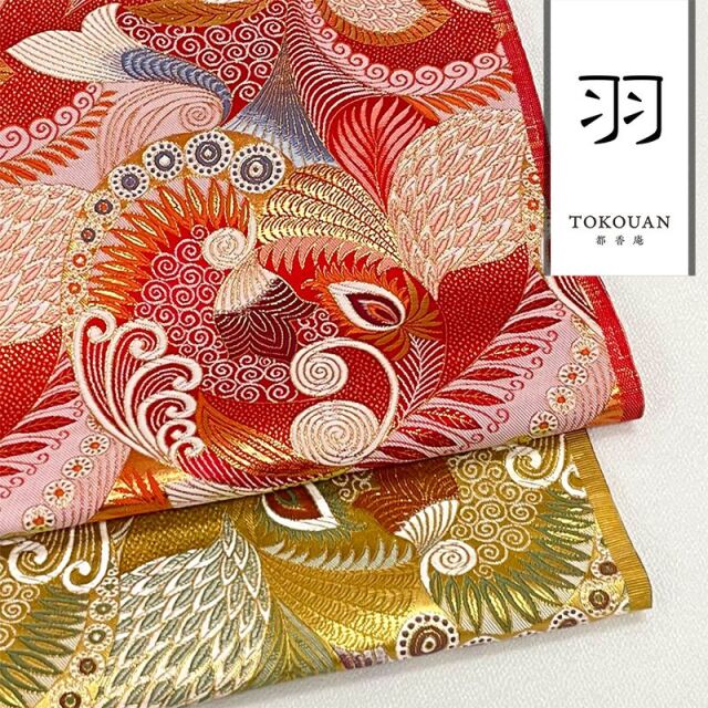 和柄 生地 金襴生地 京都西陣織 孔雀羽文 (全2色) 10cm単位 切り売り
