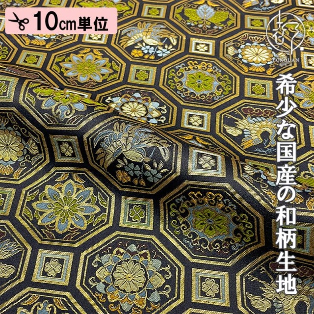 金襴生地 通販 鳥柄の生地販売なら都香庵