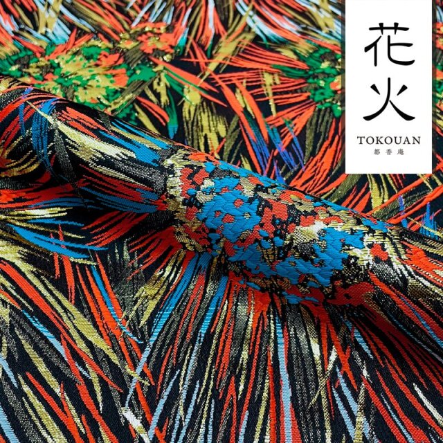 和柄 生地 京都 西陣織 金襴生地 花火 (全2色) 10cm単位 切り売り