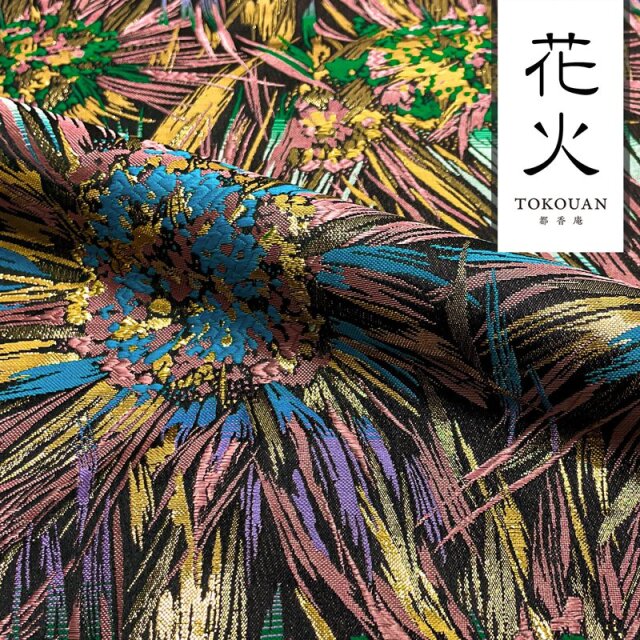 和柄 生地 京都 西陣織 金襴生地 花火 (全2色) 10cm単位 切り売り