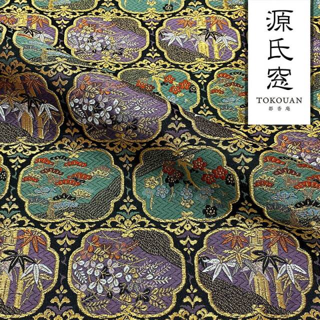 和柄 生地 京都 西陣織 金襴生地 源氏窓 (全3色) 10cm単位 切り売り