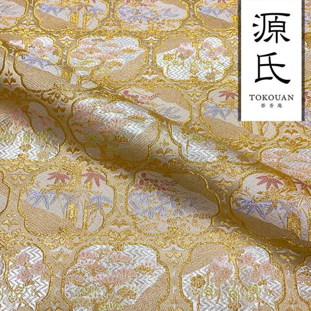 和柄 生地 京都 西陣織 金襴生地 源氏窓 (全3色) 10cm単位 切り売り