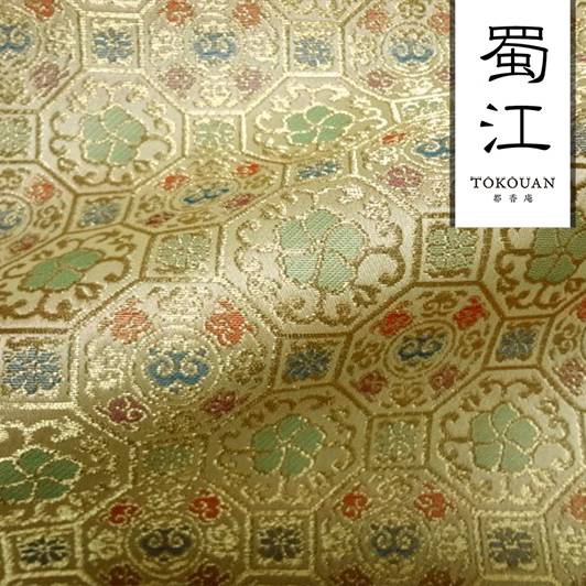 和柄 生地 金襴生地 京都 西陣織 蜀江霊芝雲文 (全2色) 10cm単位 切り売り/02.綴金茶