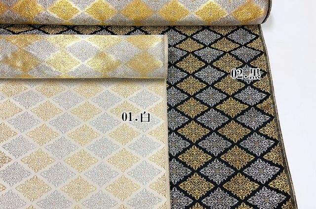 金襴生地販売 菱文（全2色）柄の和柄生地通販なら都香庵 刀ミュ