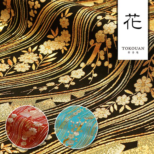 和柄 生地 金襴生地 京都 西陣織 箔流し文 (全3色) 10cm単位 切り売り