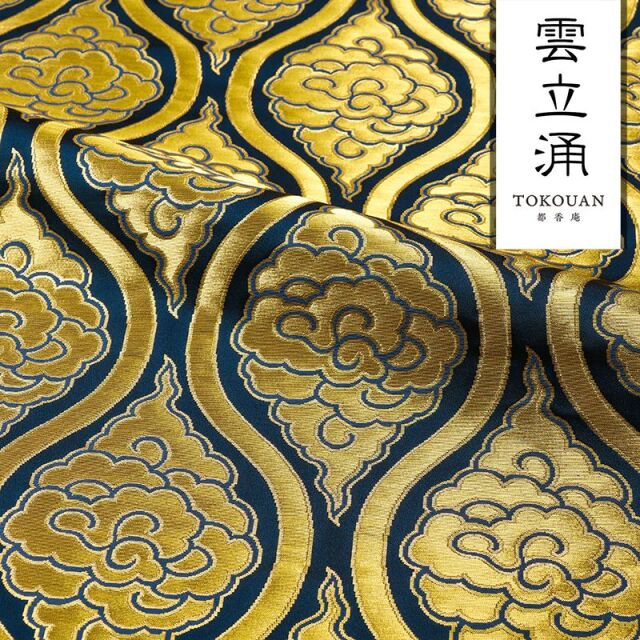 和柄 生地 京都 西陣織 金襴生地 雲立涌文・中 (全3色)  10cm単位 切り売り