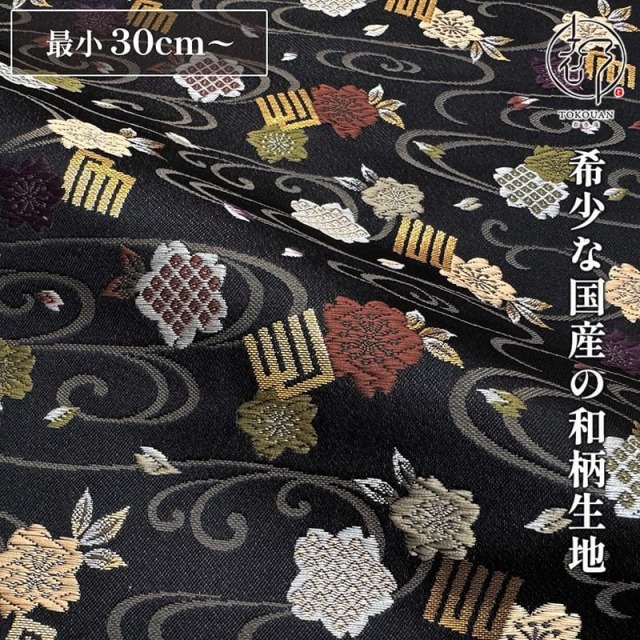 和柄 生地 京都 西陣織 金襴生地 源氏香に櫻 (全2色) 10cm単位 切り売り