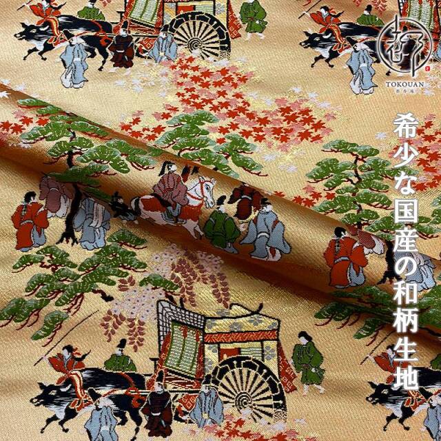 和柄 生地 京都 西陣織 金襴生地 源氏絵巻 (巻の三) 10cm単位 切り売り
