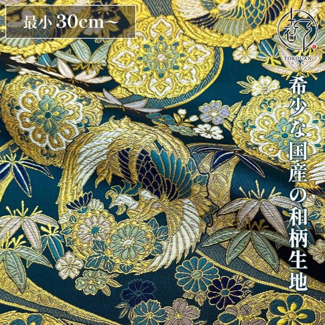 金襴生地販売 梅菊竹鳳凰柄の和柄生地通販なら都香庵