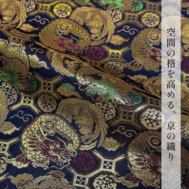 【繍】　★ 織繍 紫緞地龍鳳紋鳳尾裙条 ★　清時代　金龍鳳凰 刺繍文様　明清繍品 金襴生地通販 龍鳳凰柄（紺） 和風 生地販売なら都香庵