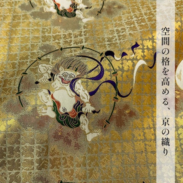 螺鈿細工 琳派 風神雷神 袋帯 鶴 獅子 本金箔 金糸 正絹 六通 HRT010 kinran-kakuu030_1-1.jpg?t=
