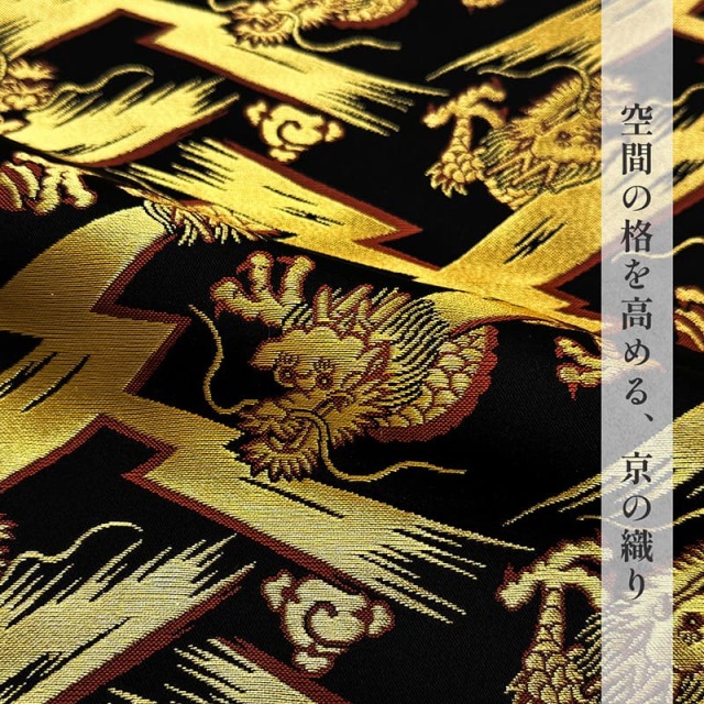 京都西陣織金蘭生地　風神雷神（黒）和装バック着物バック　入学卒業結婚式七五三振袖 金襴バッグ 和装用 着物バッグ 京都西陣織 トートバッグ 和装バッグ