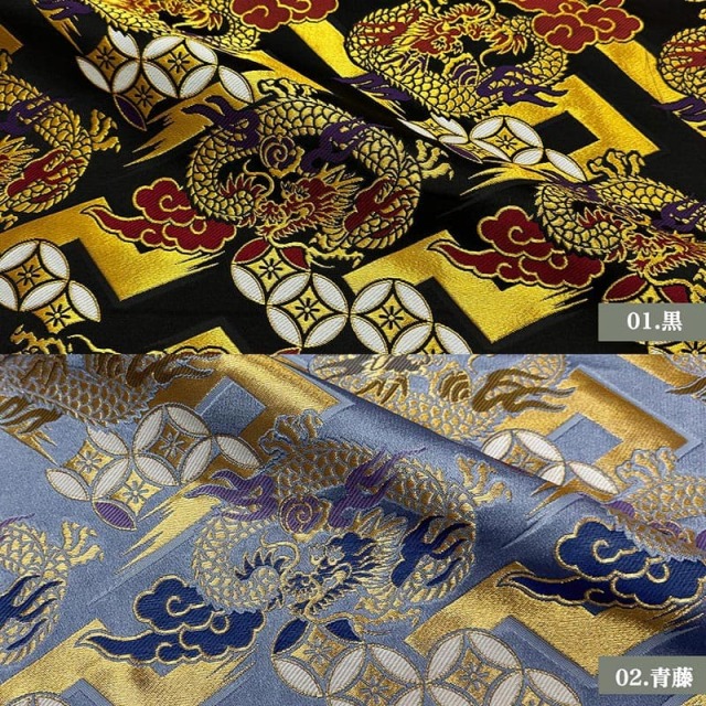 金襴生地通販菱龍に稲妻（全2色）柄 和風 生地販売なら都香庵