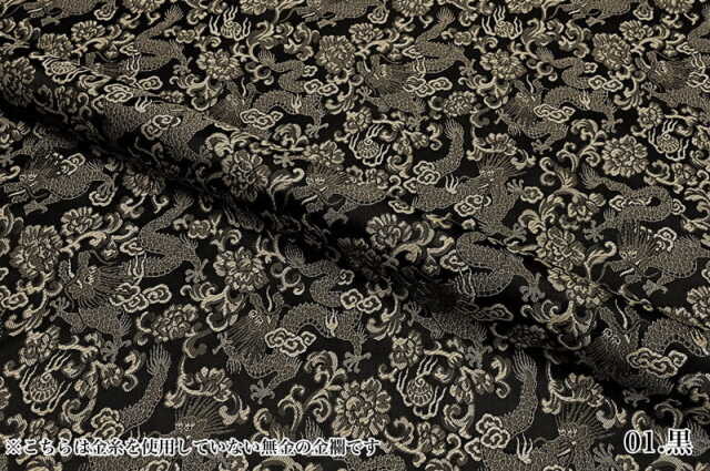 本格陣羽織　大人サイズ　家紋変更可能　金龍柄と赤の金襴生地 本格陣羽織 大人サイズ 家紋変更可能 金龍柄と赤の金襴生地