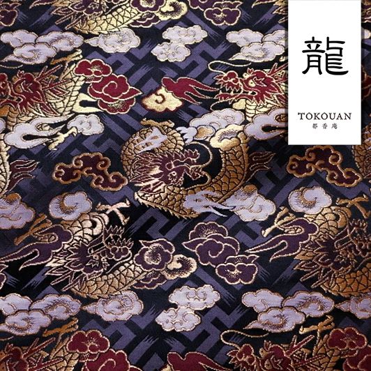 和柄 生地 京都 西陣織 金襴生地 紗綾型地に龍 (全2色) 10cm単位 切り売り