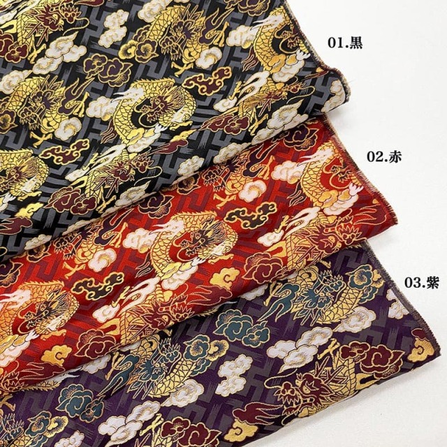 金襴生地通販 龍柄の和柄生地販売なら都香庵