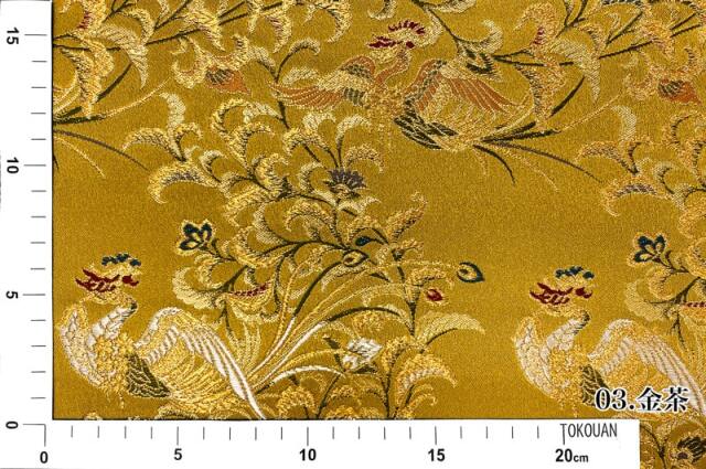 金襴生地通販 鳳凰柄 和風 生地販売なら都香庵