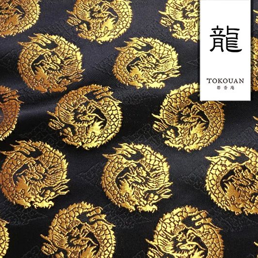 作者不明　赤地龍図金襴香合 作者不明 赤地龍図金襴香合 （128th KOGIRE-KAI AUCTION CATALOG