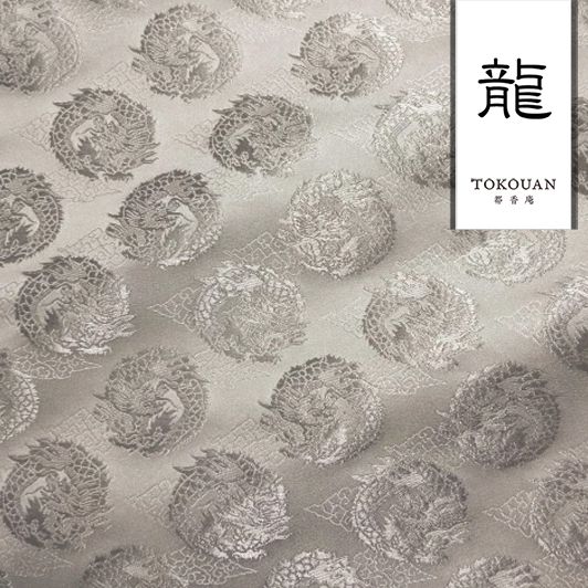 和柄 生地 京都 西陣織 金襴生地 雲文地に丸龍 (全7色) 10cm単位 切り売り