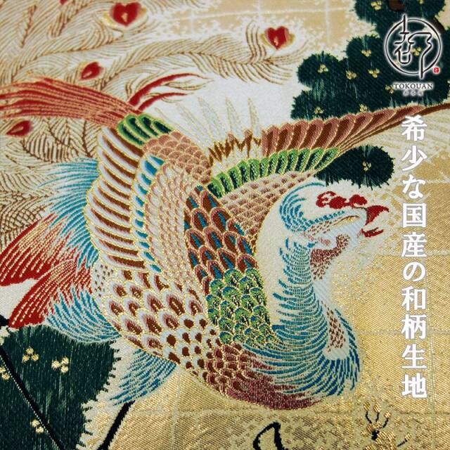 和柄 生地 京都 西陣織 金襴生地 伊藤若冲 孔雀鳳凰図 生地巾37cm×長さ75cm単位 切り売り パネル柄