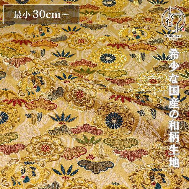 和柄 生地 京都 西陣織 金襴生地 立涌松竹鳳凰文 10cm単位 切り売り