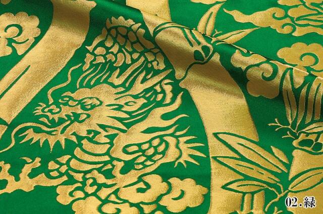 和柄生地通販 竹立涌大龍柄の金襴生地販売なら都香庵