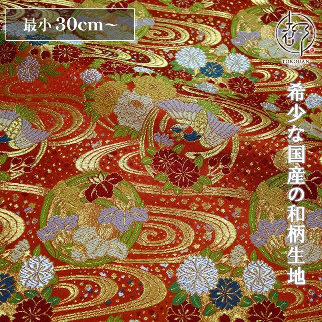 和柄 生地 京都 西陣織 金襴生地 流水鳳凰花丸文 (全2色) 10cm単位 切り売り/02.赤