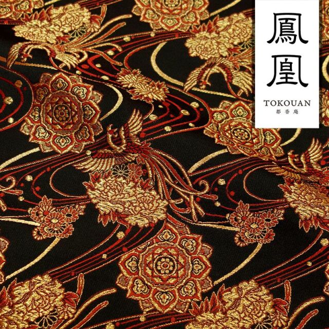 和柄 生地 金襴生地 華文飛翔鳳凰 (全4色）10cm単位 切り売り