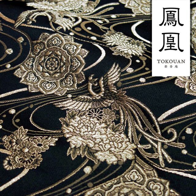 和柄 生地 金襴生地 華文飛翔鳳凰 (全4色）10cm単位 切り売り