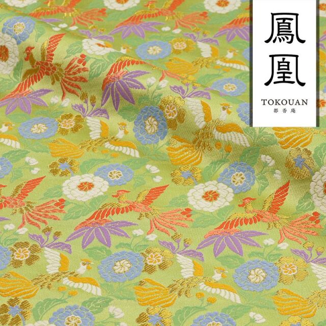 和柄 生地 金襴生地 小菊鳳凰 (全3色) 10cm単位 切り売り