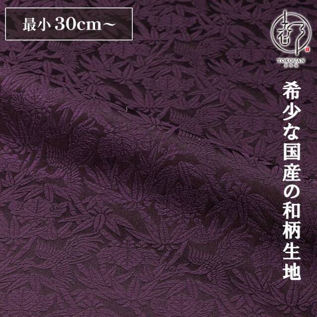 和柄生地 金襴生地 桐竹鳳凰文 (全12色) 10cm単位 切り売り