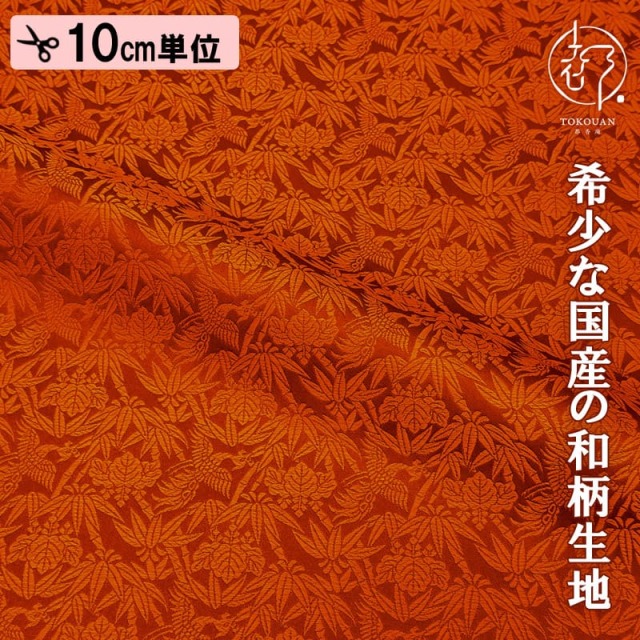 【新色 (梅鼠・若芽) 追加！】和柄生地 金襴生地 桐竹鳳凰文 (全6色) 10cm単位 切り売り/03.朱
