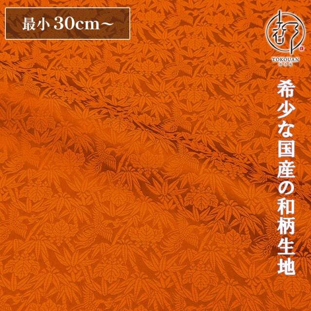 和柄生地 金襴生地 桐竹鳳凰文 (全12色) 10cm単位 切り売り