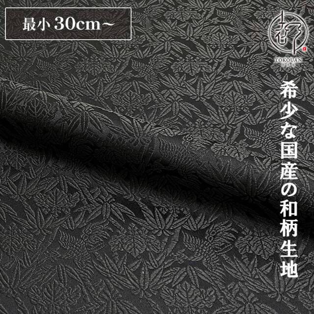 和柄生地 金襴生地 桐竹鳳凰文 (全12色) 10cm単位 切り売り