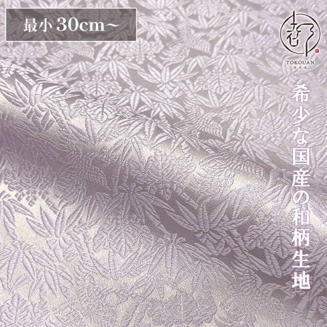 和柄生地 金襴生地 桐竹鳳凰文 (全12色) 10cm単位 切り売り
