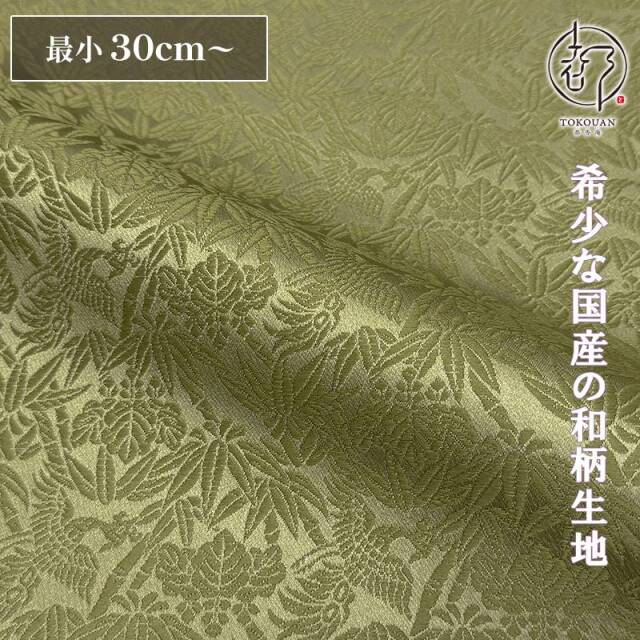 和柄生地 金襴生地 桐竹鳳凰文 (全12色) 10cm単位 切り売り