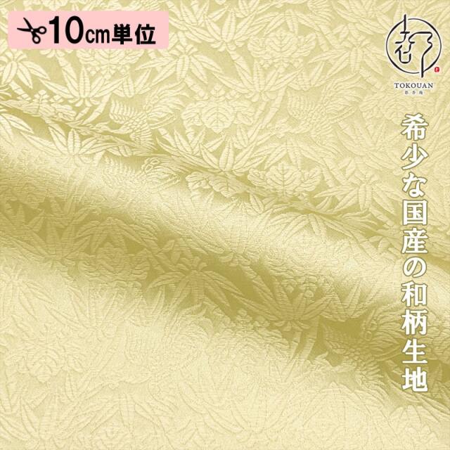 【新色 (紺) 追加！】和柄生地 金襴生地 桐竹鳳凰文 (全10色) 10cm単位 切り売り